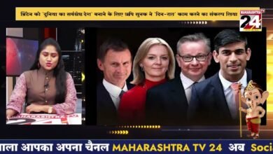 Maharashtratv24 – Maharashtra News, Latest Maharashtra News 